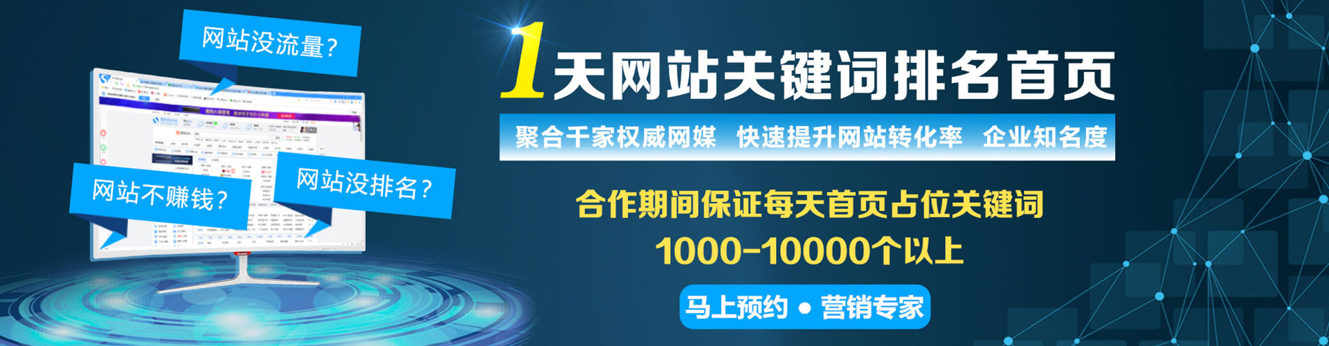 蔡甸百度推广托管